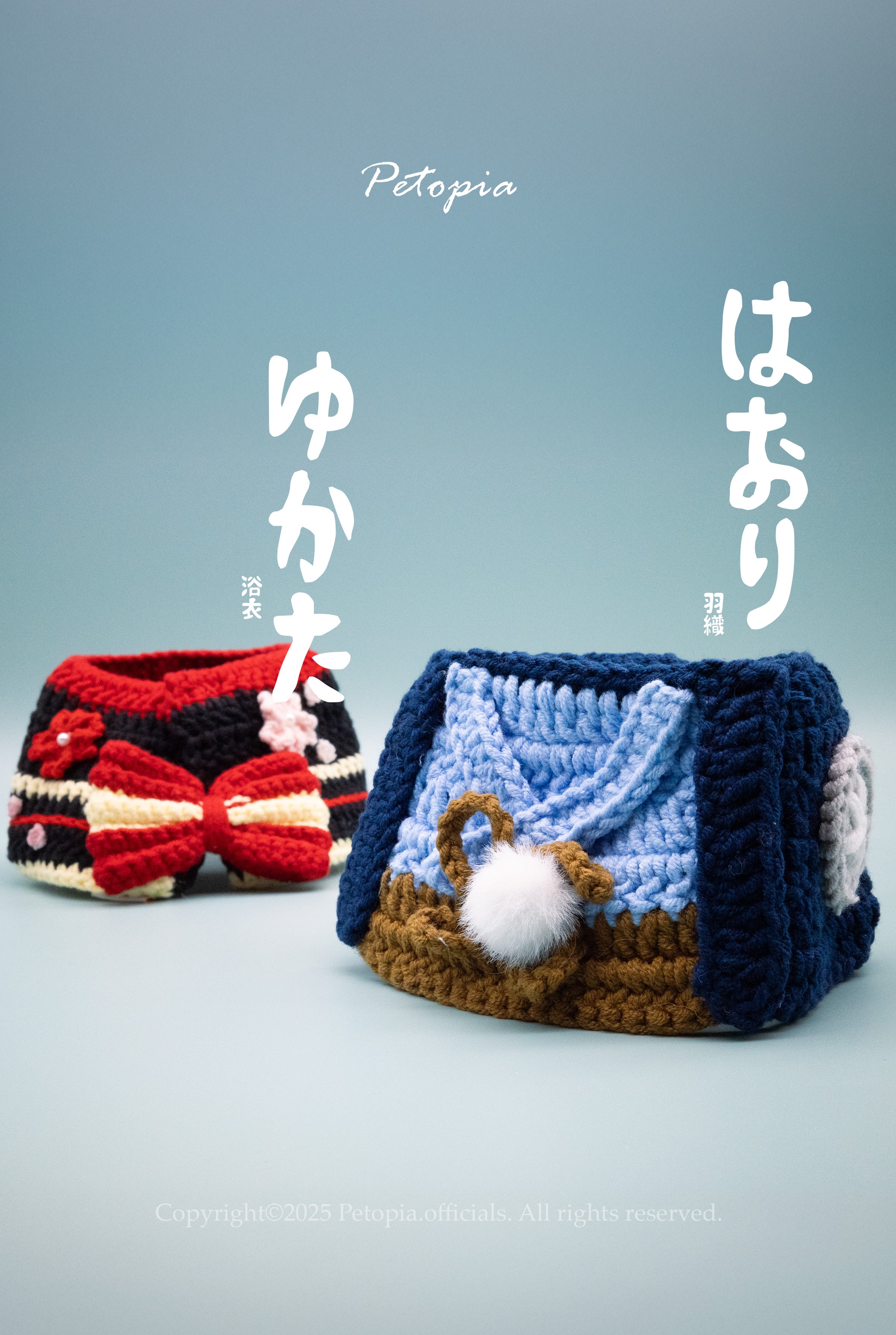 Kyoto Blossom Yukata & Haori Bib