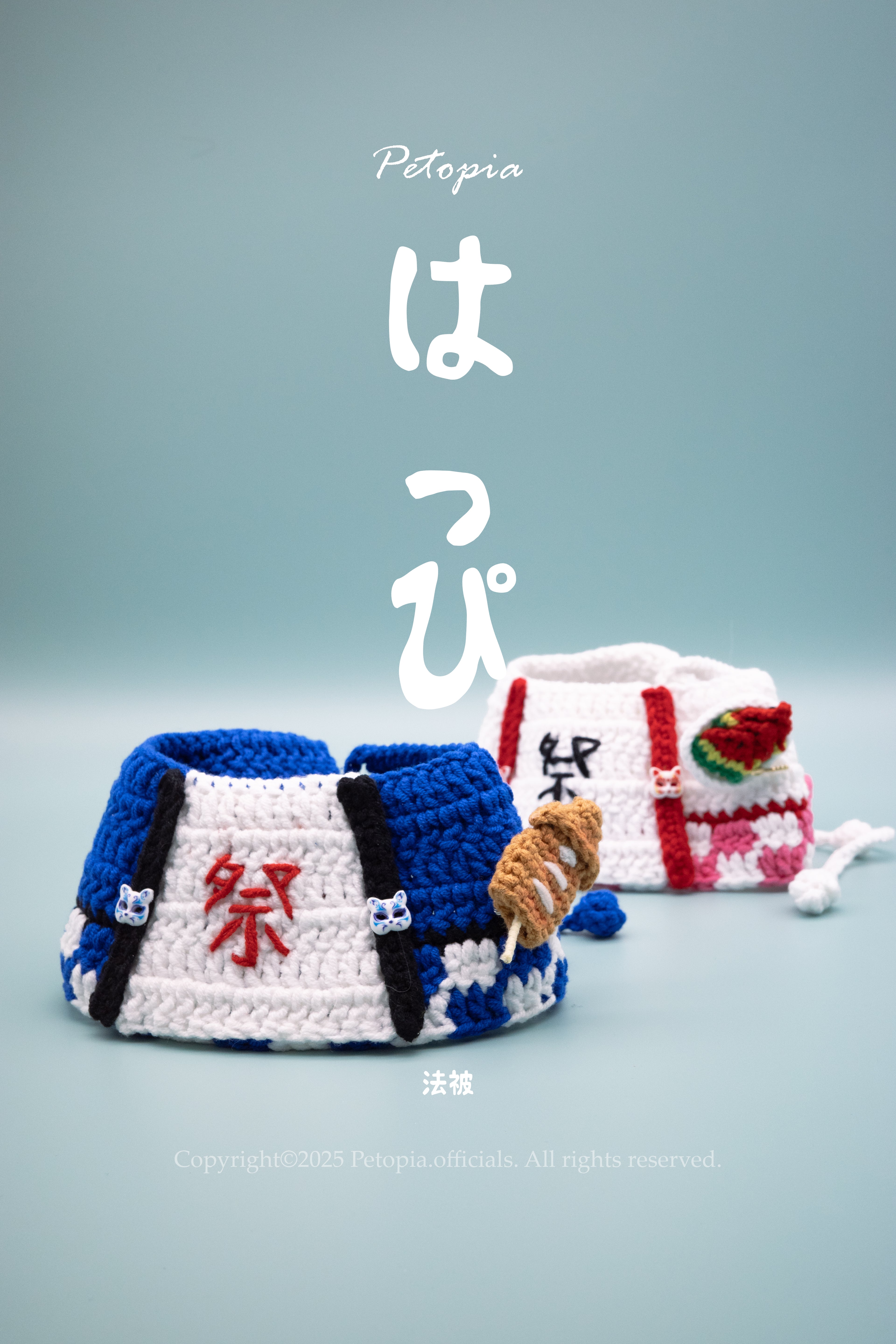 Natsu Matsuri Happi Bib