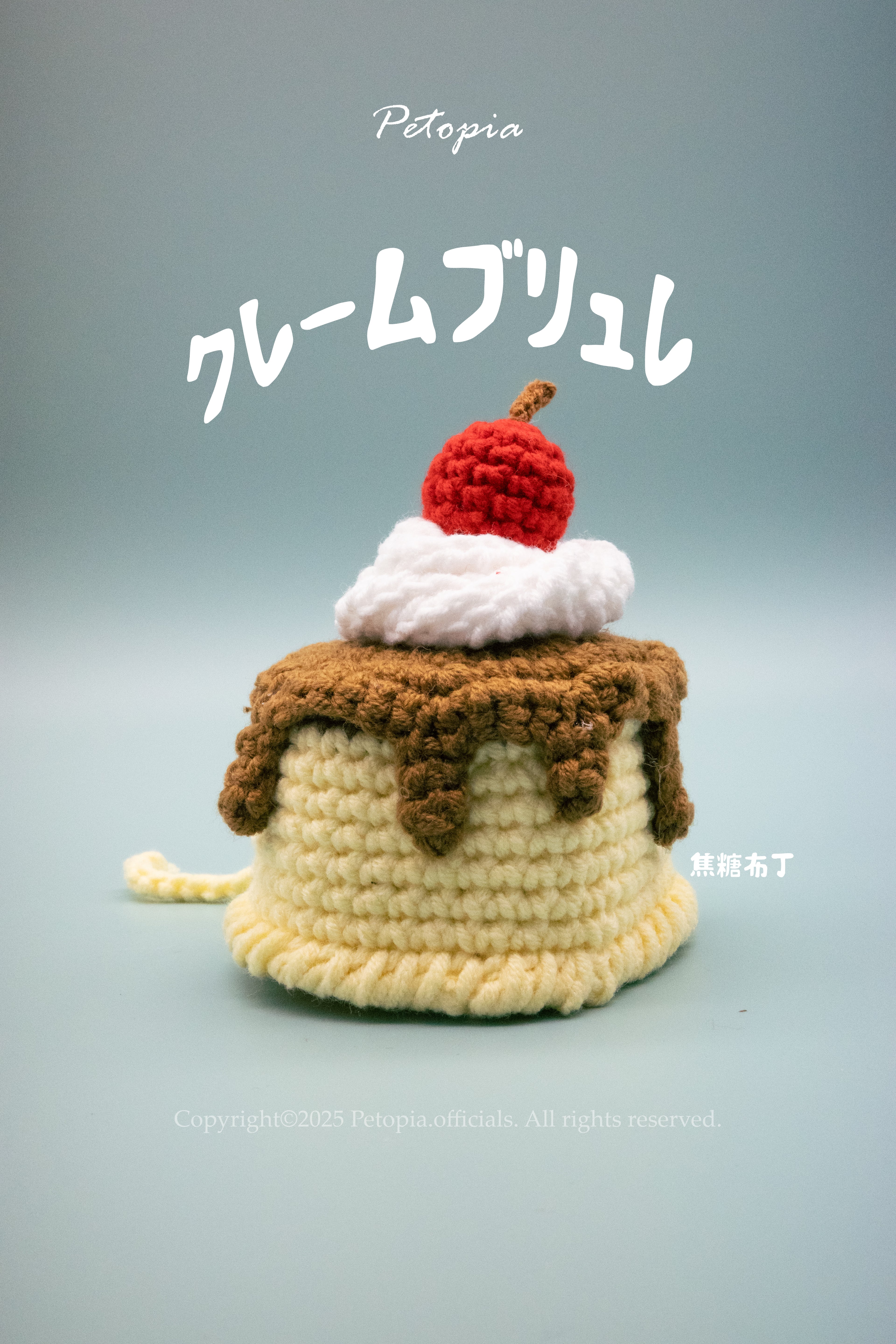 "Banbutsu" Fuji & Breeze Hat